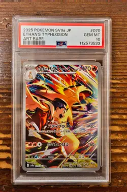 PSA 10 Ethan's Typhlosion AR 070/063 Japanese Heat Wave Arena SV9a Pokemon Card - Image 1