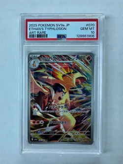 Pokemon PSA 10 Ethan's Typhlosion 070/063 Japanese SV9a Art Rare - Image 1