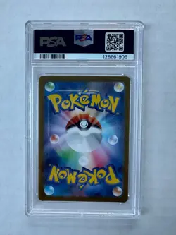 Pokemon PSA 10 Ethan's Typhlosion 070/063 Japanese SV9a Art Rare - Image 2
