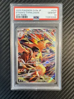 PSA 10 Ethan's Typhlosion AR 070/063 Japanese Heat Wave Arena SV9a Pokemon Card - Image 1