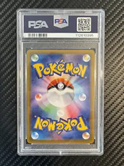 PSA 10 Ethan's Typhlosion AR 070/063 Japanese Heat Wave Arena SV9a Pokemon Card - Image 2