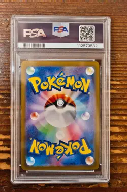 PSA 10 Ethan's Typhlosion AR 070/063 Japanese Heat Wave Arena SV9a Pokemon Card - Image 2