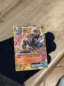 Pokemon M Houndoom EX Holo RR 010/059 XY8 Red Flash Japanese Card - Image 1