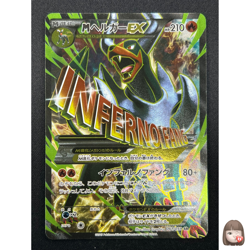 [NM] M Houndoom EX Pokemon Card Japanese 061/059 Red Flash XY8 1st Ed 23N47 - Image 1