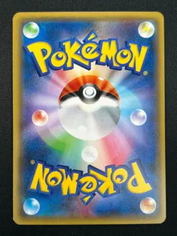 [NM] M Houndoom EX Pokemon Card Japanese 061/059 Red Flash XY8 1st Ed 23N47 - Image 3