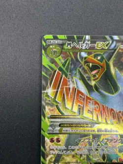 [NM] M Houndoom EX Pokemon Card Japanese 061/059 Red Flash XY8 1st Ed 23N47 - Image 4