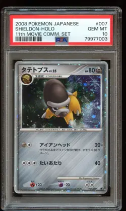 Pokemon Japanese Shieldon Holo 11th Movie Commemoration Set 007/009 PSA 10 GEM - Image 1