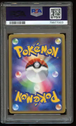 Pokemon Japanese Shieldon Holo 11th Movie Commemoration Set 007/009 PSA 10 GEM - Image 2