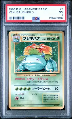 1996 POKEMON BASE SET JAPANESE #3 VENUSAUR-HOLO PSA 7 - Image 1