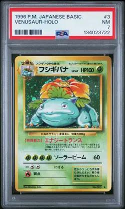 1996 POKEMON BASE SET JAPANESE #3 VENUSAUR-HOLO PSA 7 - Image 1