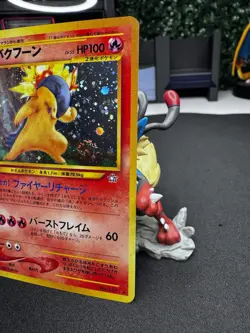 T1 - Typhlosion No 157 - Japanese NEO - Pokemon TCG NM - Holo Swirl - Vintage - Image 4