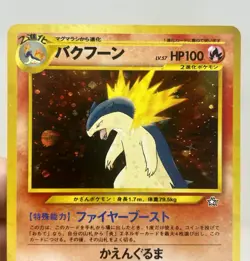 Pokemon TCG Japanese Typhlosion Neo Genesis Holo NM (US SELLER) - Image 3