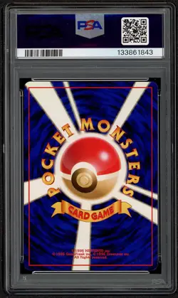 Pokemon TCG 2000 Japanese Neo Genesis Typhlosion Holo Premium File #157 PSA 7 NM - Image 2