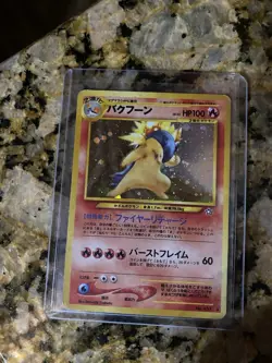 Japanese Typhlosion No. 157 Neo Genesis Set - Unlimited Rare NM - Pokemon TCG - Image 1