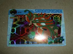 MINT Satoshi's Pokemon Carddass Kingler EX-2 Prism Vending Machine Card READ!!! - Image 2