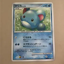Marill DPBP#211 Space Time Creation DP1 Japanese Pokemon Card LP 2006 - Image 1