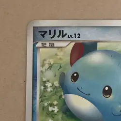 Marill DPBP#211 Space Time Creation DP1 Japanese Pokemon Card LP 2006 - Image 2