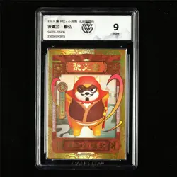 CCG 9 Mint 2024 Little Raccoon x Card.Fun CHN Water Margin-Mu Hong SHZ01-QSP10 - Image 1