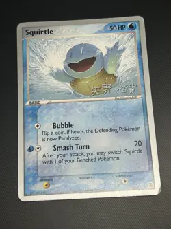 Squirtle 83/112 World Championships Deck Pokemon Card 2006 - Image 1