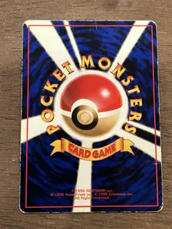 MP Parasect #047 Glossy Pokemon Japanese Vending Series 1 (Blue) - Image 3