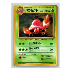 Parasect #047 Pokemon Japanese 1998 Vending Series 1 (Blue) Glossy Card - Image 1