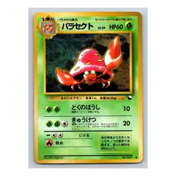 Parasect #047 Pokemon Japanese 1998 Vending Series 1 (Blue) Glossy Card - Image 5
