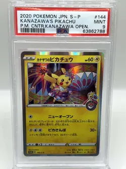 Kanazawa's Pikachu 144/s-p Holo Promo PokeCenter Japanese Pokemon TCG Card PSA 9 - Image 1