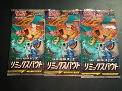 Pokemon TCG Japanese Remix Bout Booster Packs Sealed (28) - Image 1