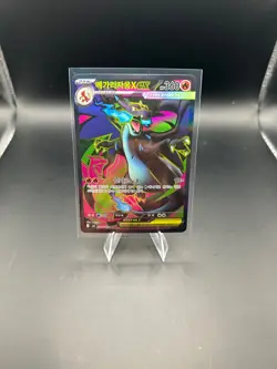 Mega Charizard X ex SR 094/080 M2 Inferno X Korean Pokemon Card NM - Image 1