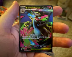 Mega Charizard X ex SR 094/080 M2 Inferno X Korean Pokemon Card NM - Image 1