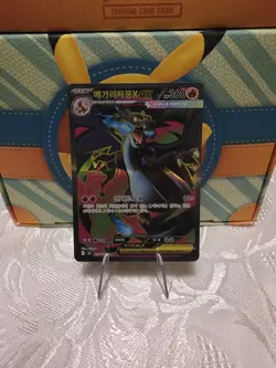 Mega Charizard X ex SR 094/080 M2 Inferno X Korean Pokemon Card NM - Image 1