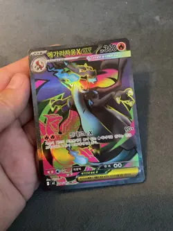 Mega Charizard X ex SR 094/080 M2 Inferno X Korean Pokemon Card NM - Image 1