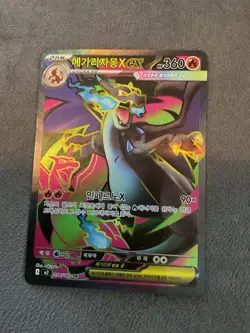 Mega Charizard X ex SR 094/080 M2 Inferno X Korean Pokemon Card NM - Image 3