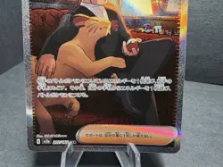 Pokemon TCG Giovanni's Charisma 207/165 SAR Sv2a: 151 Holo Rare Japanese NM US - Image 3