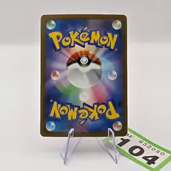 Aegislash ex SR 082/066 Future Flash Japanese Pokemon Card | 104 - Image 2