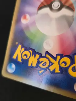 Turtwig 117/DP-P Japanese Black Star Promo Pokemon Card MP - Image 3