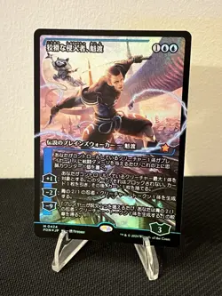 Kaito, Cunning Infiltrator - #424 Foil (Showcase) Japanese - Foundations - Mtg - Image 2