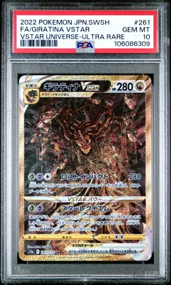 Giratina Vstar Universe Ultra Rare Pokemon Japanese Sword Shield 261/172 PSA 10 - Image 1