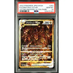 PSA 10 Giratina VSTAR UR 261/172 S12a VSTAR Universe Pokemon Japanese 2022 #T3A - Image 2