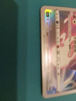 Pokemon Card TCG - Banette - CS3aC 127/125 CHR - Illustration Holo Rare Chinese - Image 3