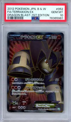 PSA 10 Terrakion EX 052/050 Dragon Blast Full Art 1st Edition Japanese Pokemon - Image 1