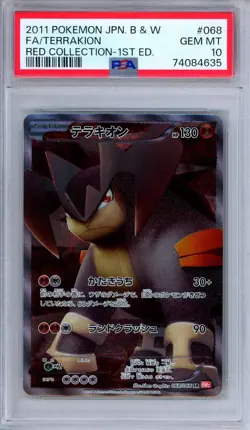 PSA 10 Terrakion 068/066 Red Collection Full Art 1st Edition Japanese Pokemon - Image 1