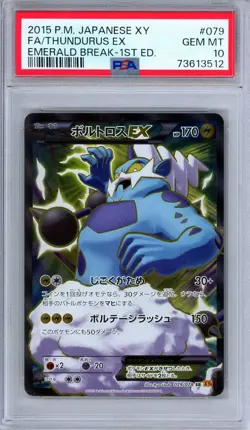 PSA 10 Thundurus EX 079/078 Emerald Break Full Art 1st Edition Japanese Pokemon - Image 1