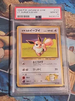 POP46 - PSA10 1998 Pokemon Japanese Gym LT. SURGE’s EEVEE - Image 1
