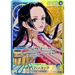 Boa Hancock (Alt Art) OP14-041 L The Azure Sea's Seven - ONE PIECE Card Japanese - Image 2