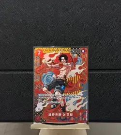 One Piece TCG Card Game Chinese Portgas D Ace Alt Art Two Legends NM OP02-013 SP - Image 1