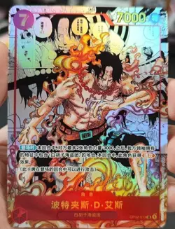 OnePiece TCG Card Game Chinese Portgas D. Ace OP02-013 SR Manga Alt Art Parallel - Image 1