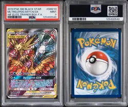 2019 POKEMON SM BLACK STAR PROMO #SM210 MLTRS/ZPDS/ARTCN.GX HIF ELITE TRAINER - Image 3