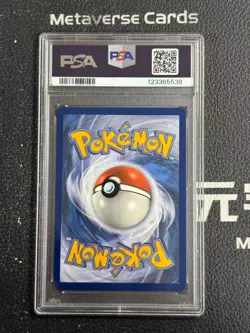 2025 Pokemon TCG Team Rockets Mewtwo EX 231/182 Full Art Destined Rivals PSA10 - Image 2