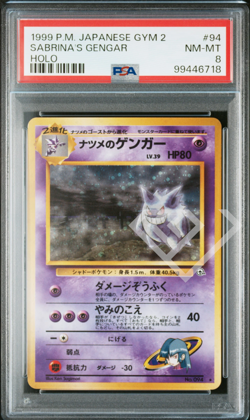 Pokemon Card Sabrina's Gengar 94 Holo - Gym Challenge PSA 8 Japanese - Image 1